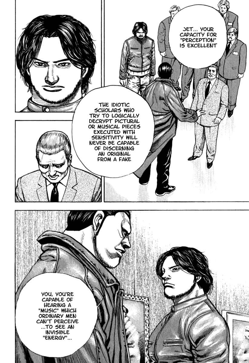 Page 17 Chapter 156 Tough