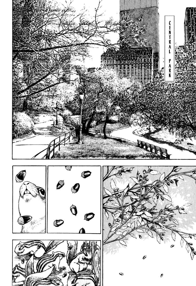 Page 5 Chapter 156 Tough