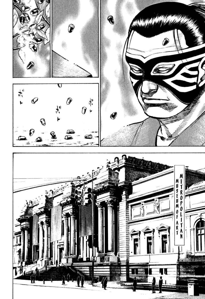 Page 7 Chapter 156 Tough