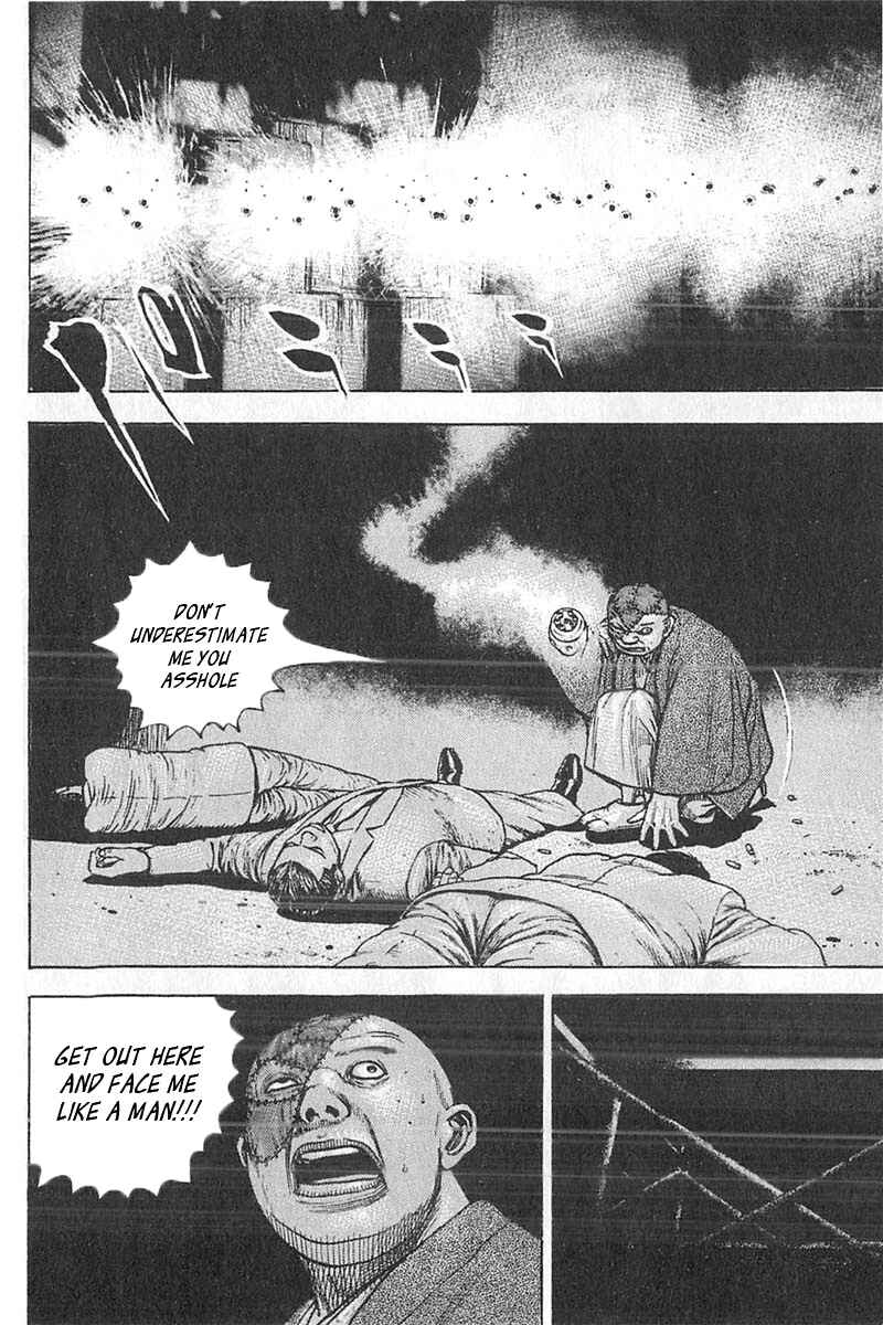 Page 5 Chapter 345 Tough