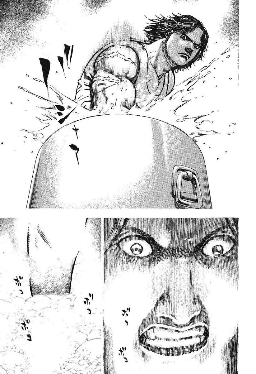 Page 7 Chapter 243 Tough