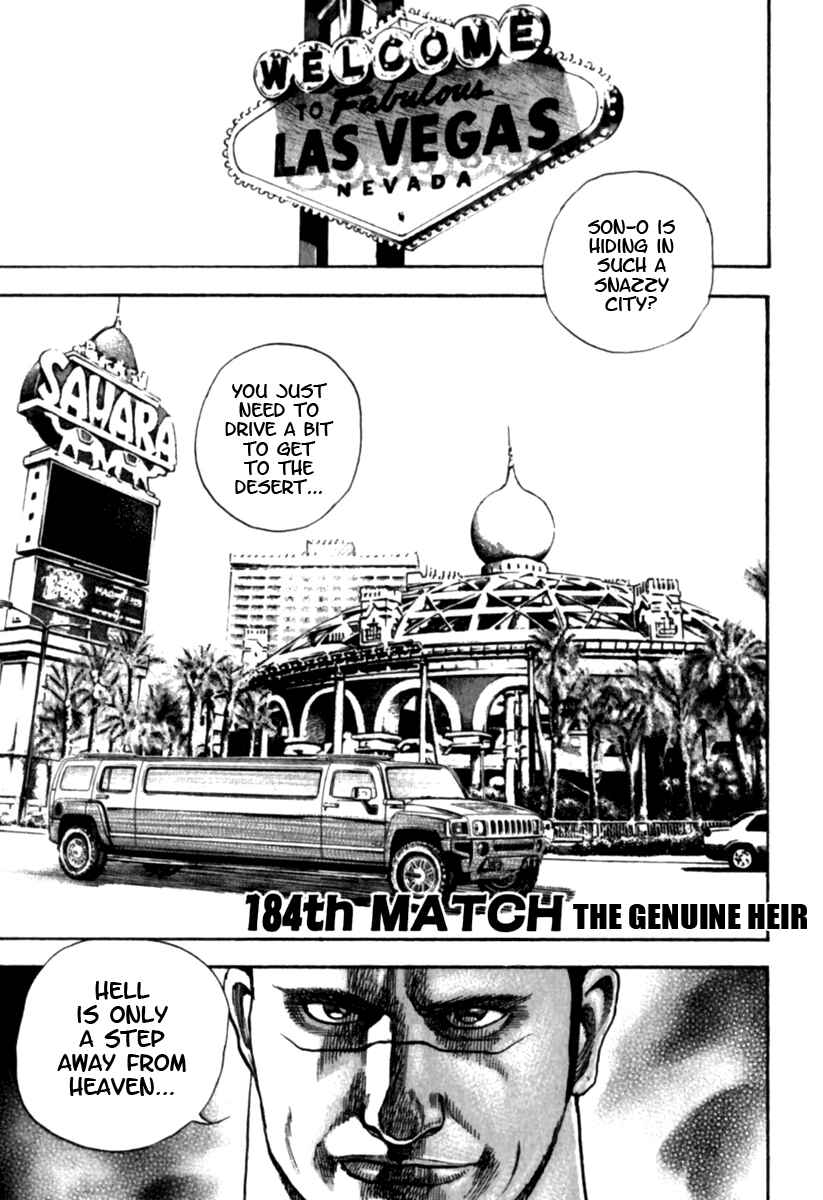 Page 1 Chapter 184 Tough