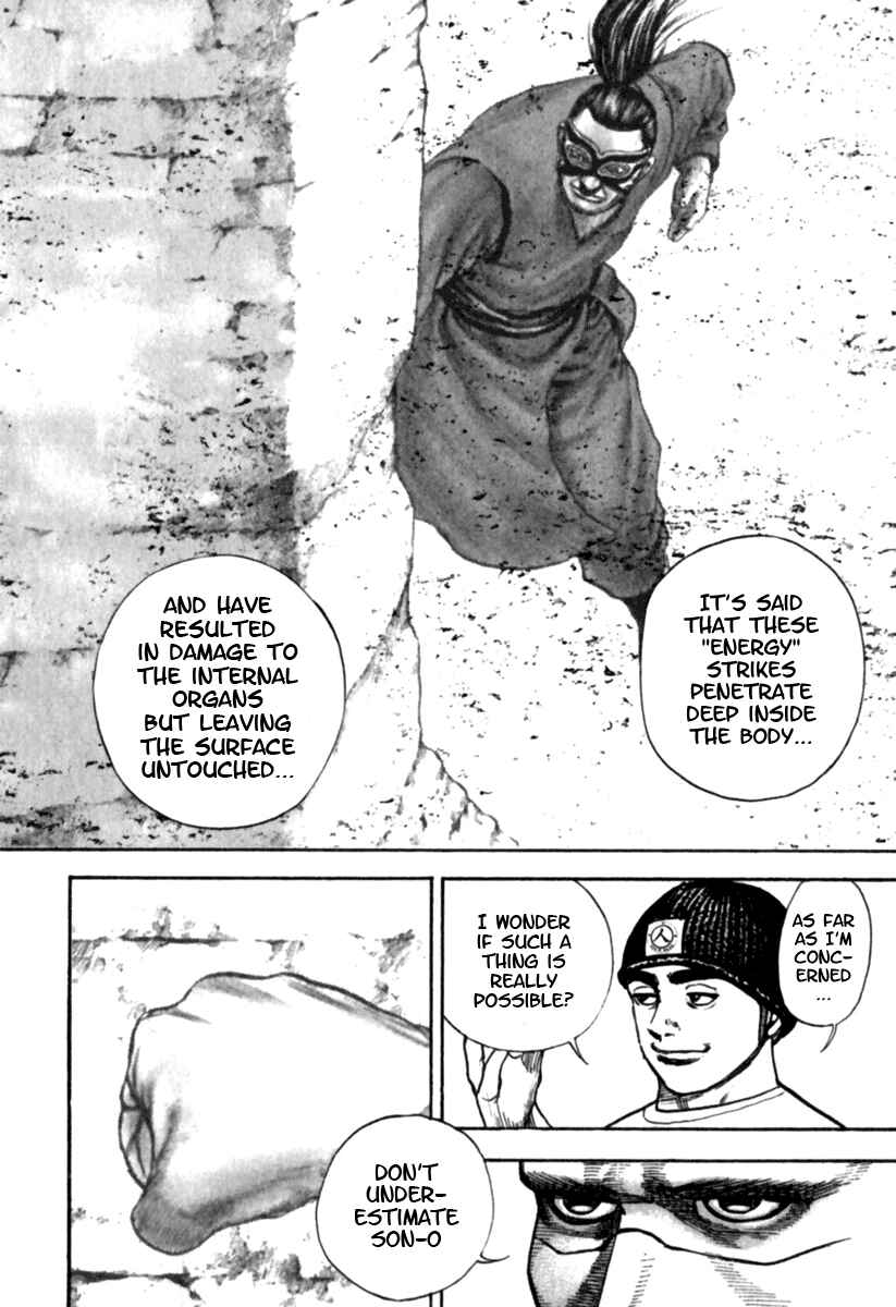 Page 12 Chapter 184 Tough