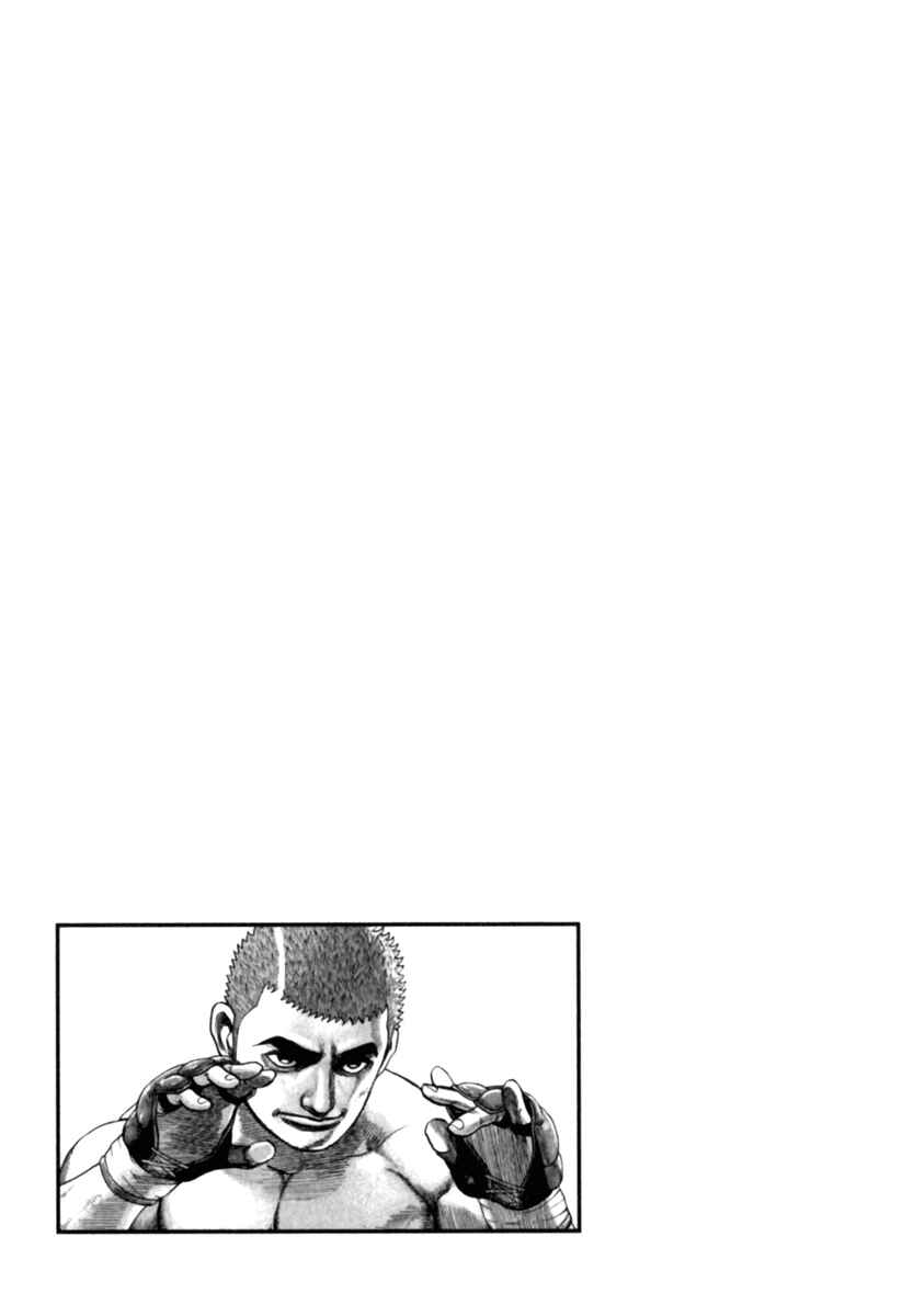 Page 19 Chapter 184 Tough