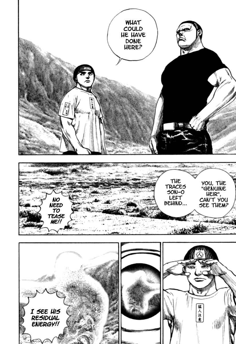 Page 8 Chapter 184 Tough