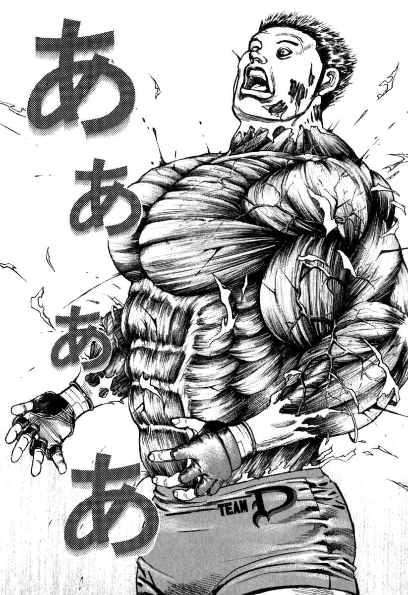 Page 16 Chapter 158 Tough