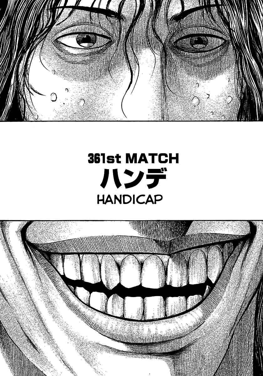 Page 2 Chapter 361 Tough