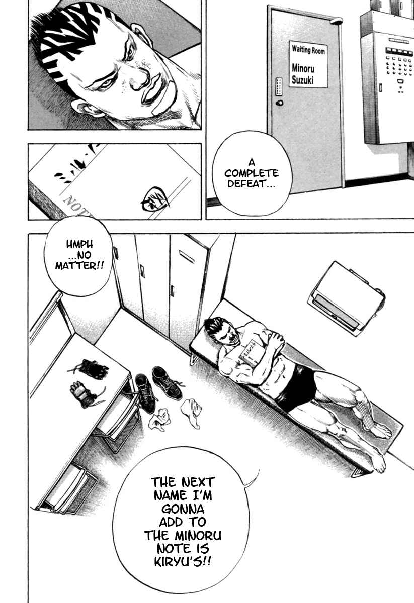 Page 16 Chapter 169 Tough