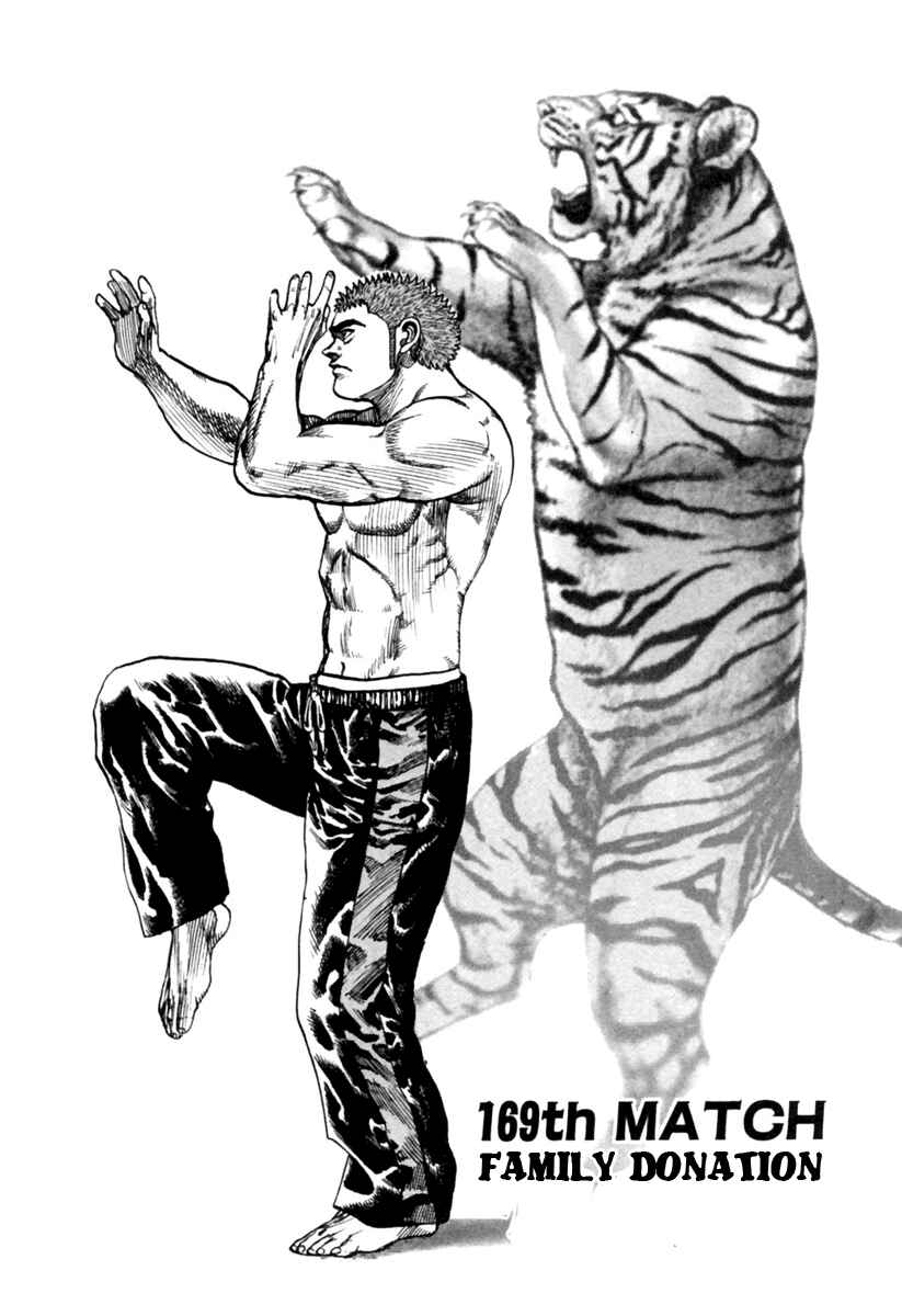 Page 2 Chapter 169 Tough