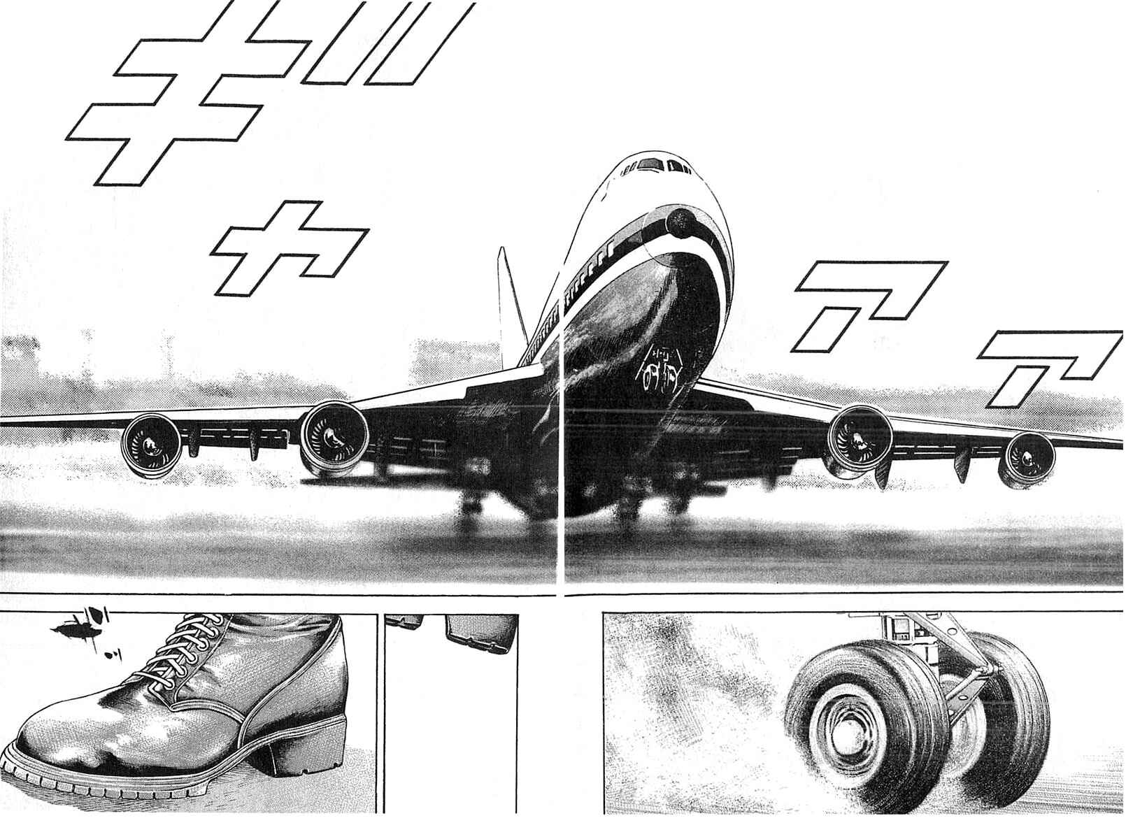 Page 16 Chapter 339 Tough
