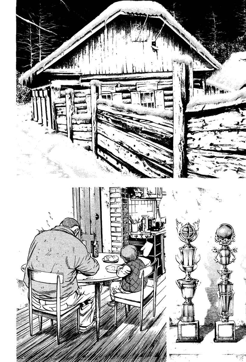 Page 15 Chapter 134 Tough