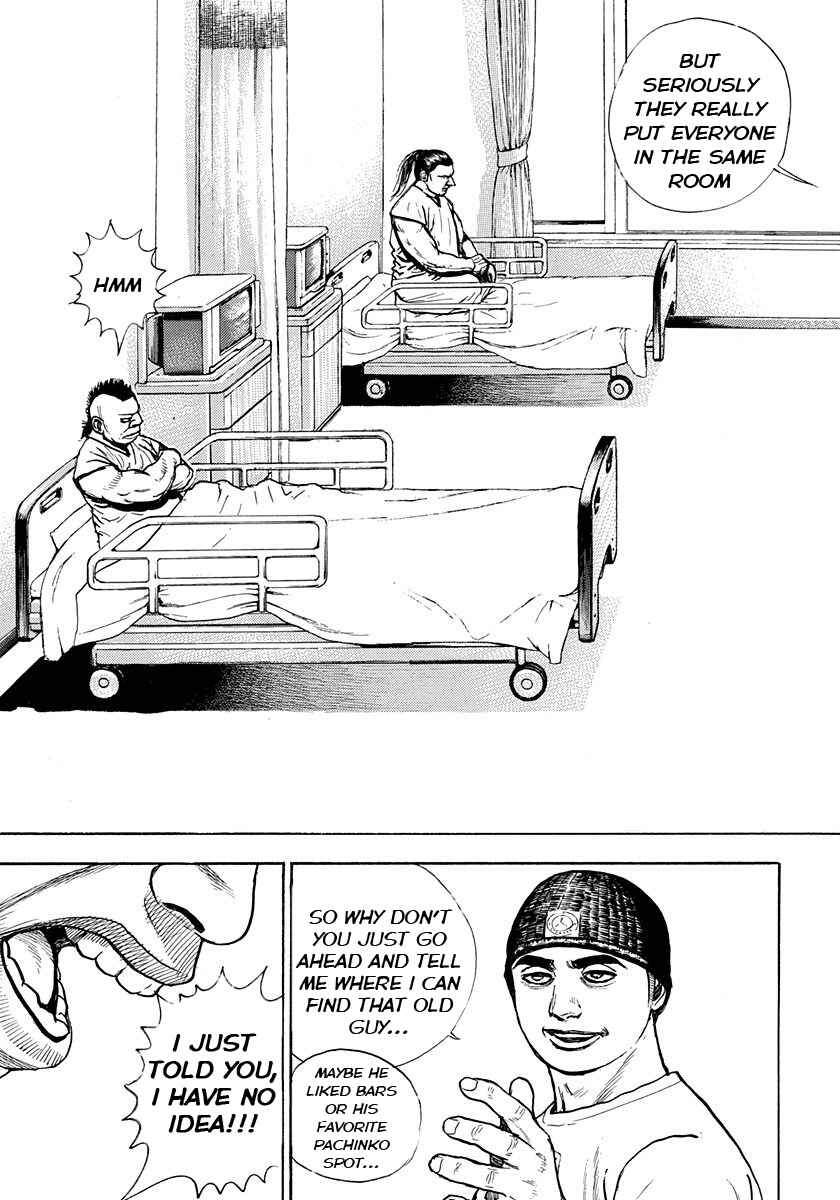 Page 15 Chapter 386 Tough