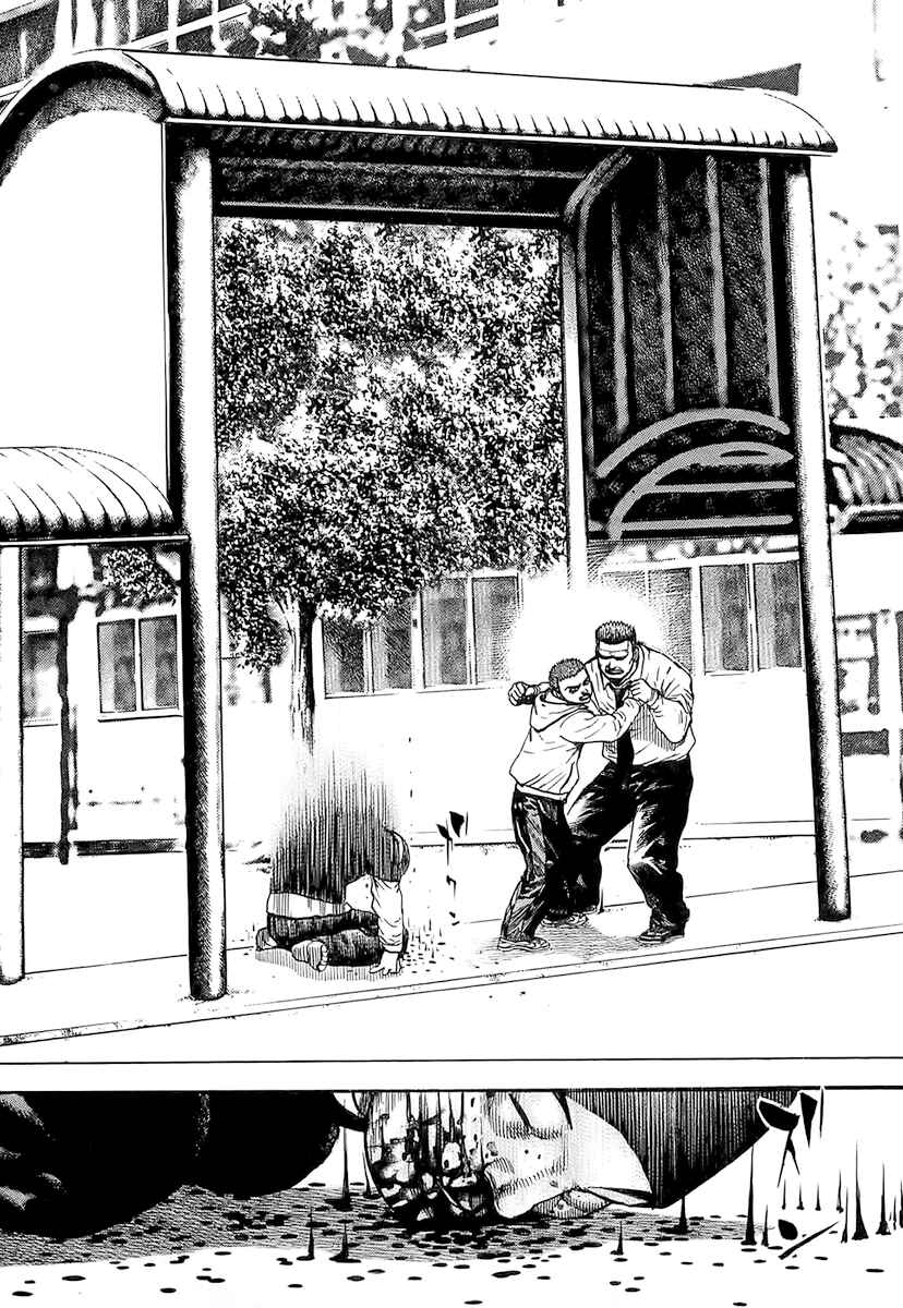 Page 11 Chapter 94 Tough