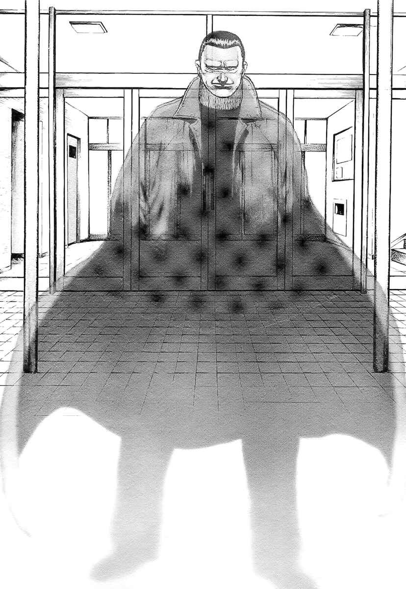 Page 13 Chapter 94 Tough