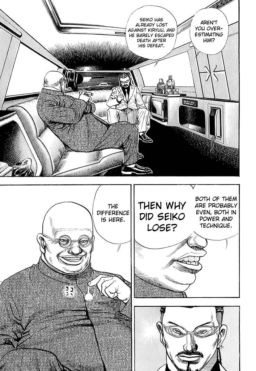 Page 3 Chapter 94 Tough