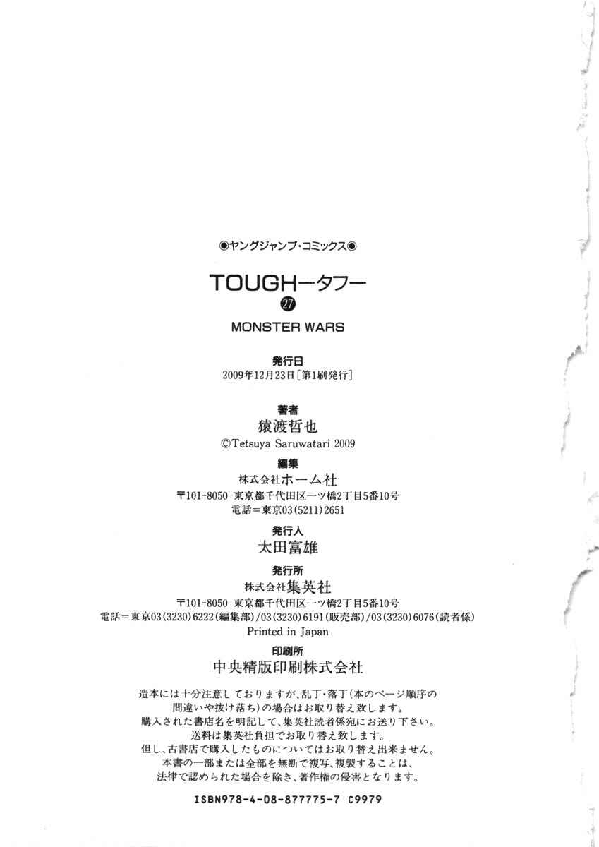 Page 22 Chapter 293 Tough