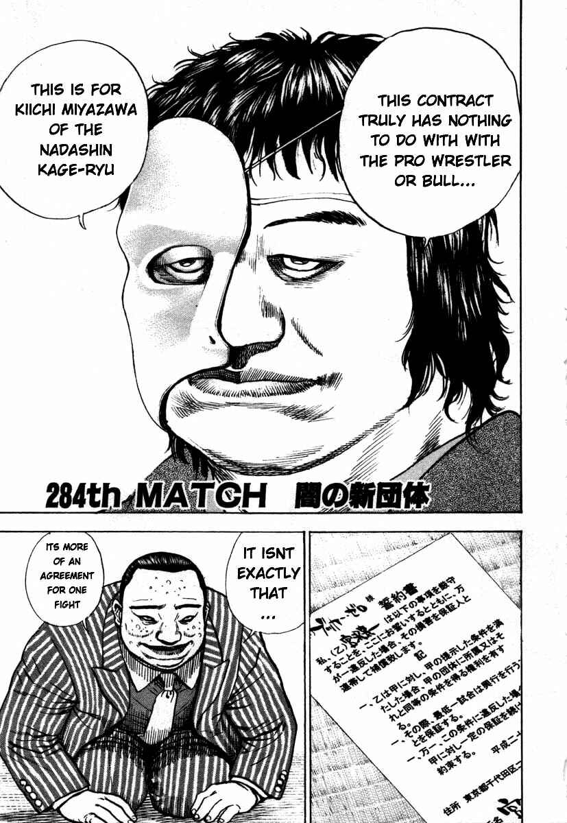 Page 1 Chapter 284 Tough