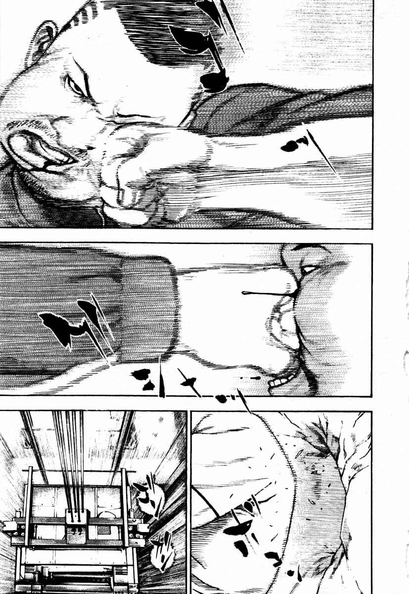 Page 7 Chapter 284 Tough