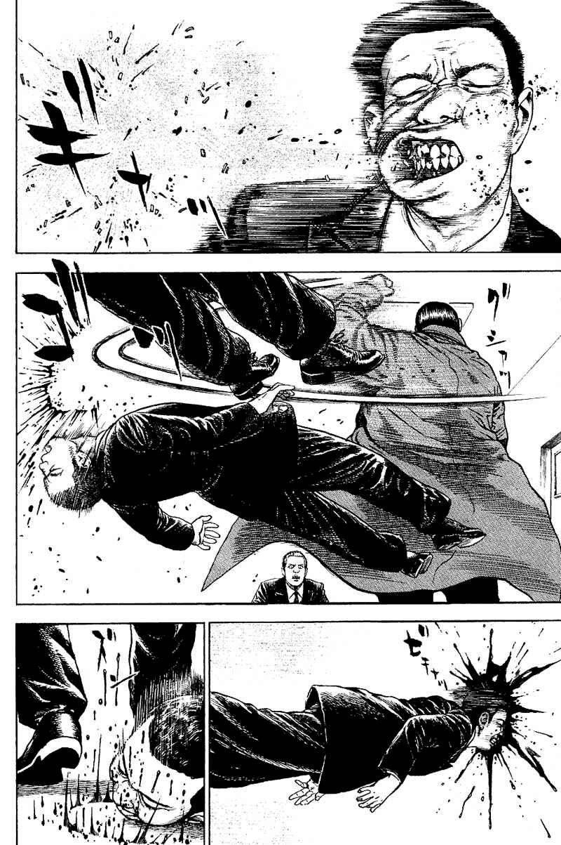 Page 2 Chapter 13 Tough