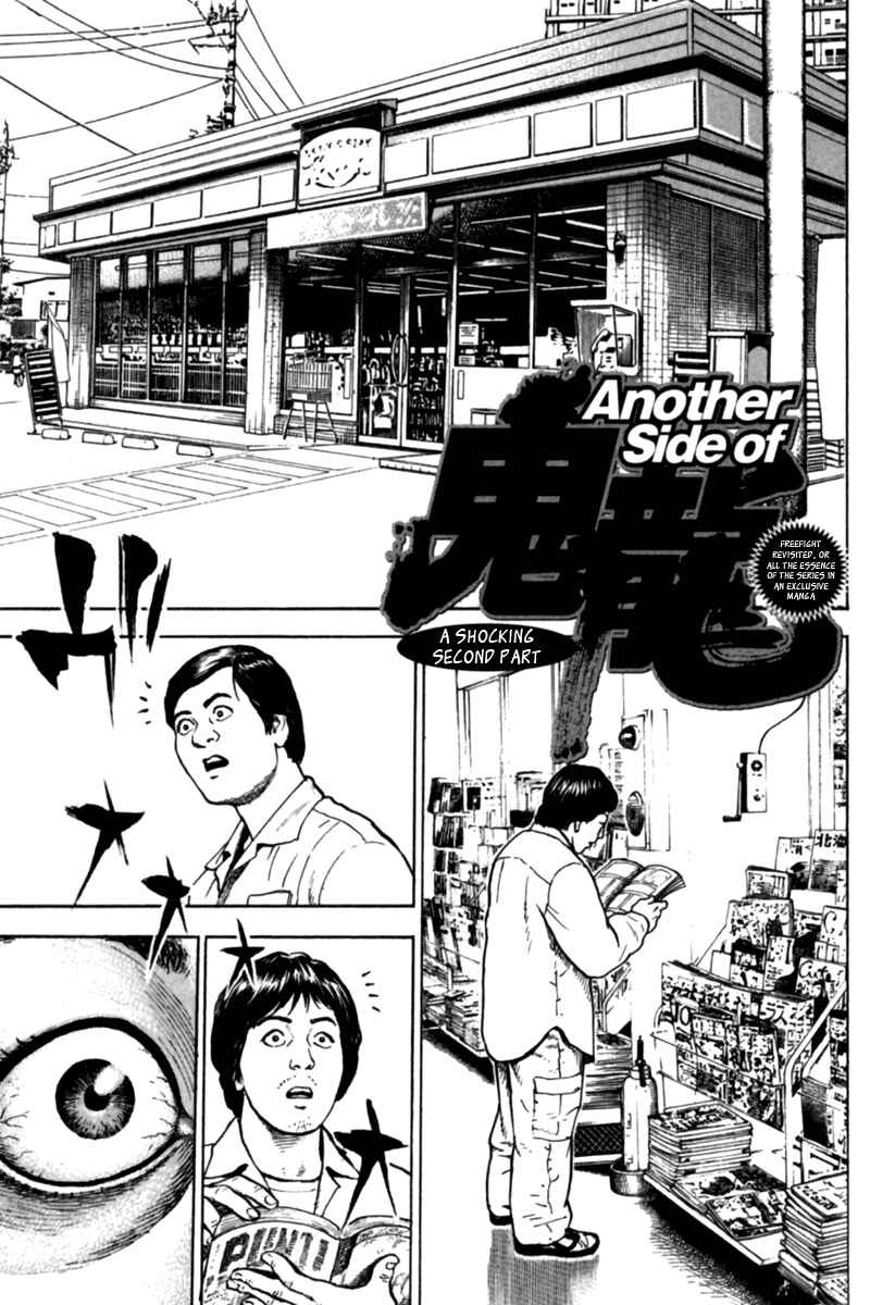 Page 2 Chapter 184.5 Tough