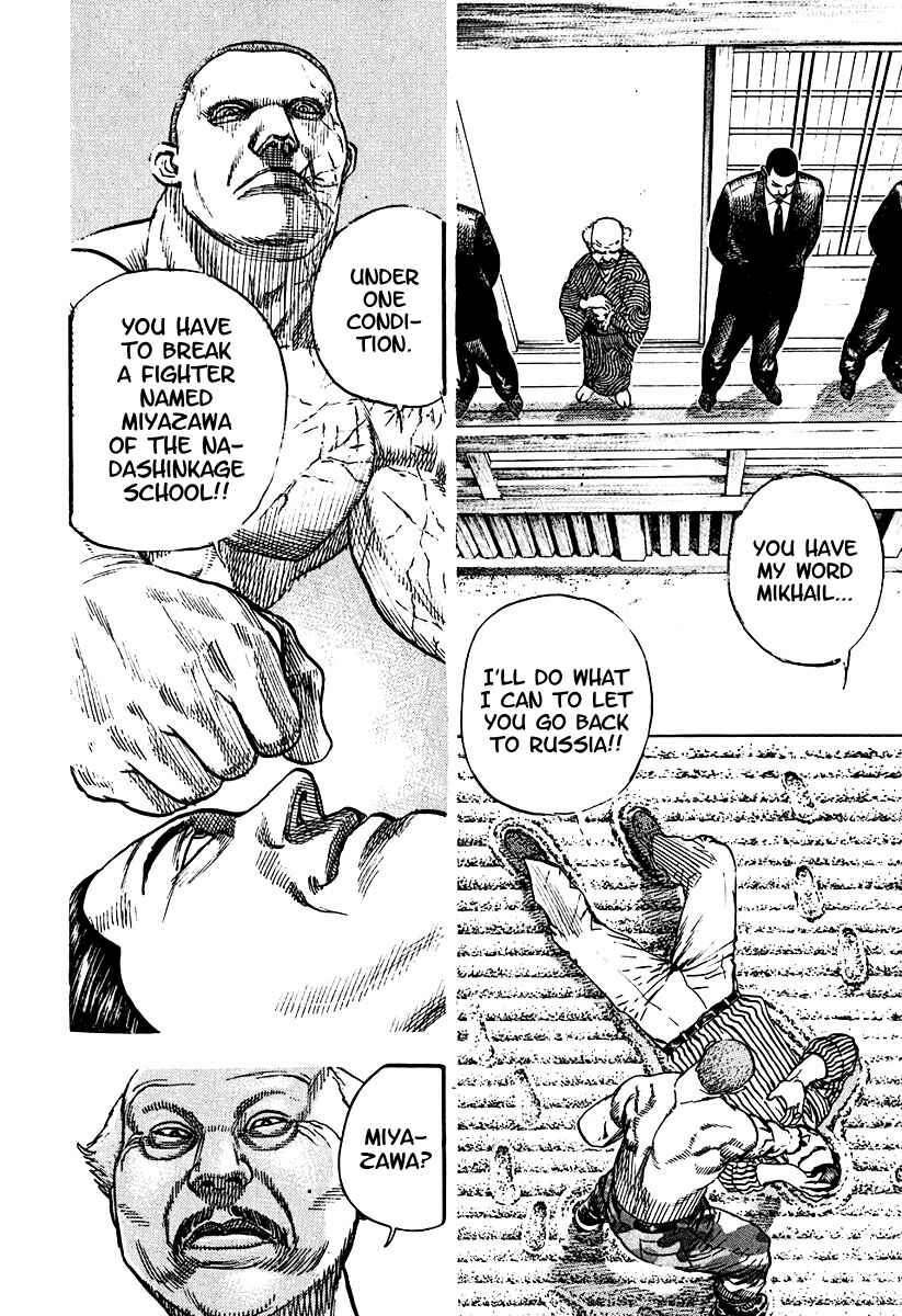 Page 15 Chapter 208 Tough