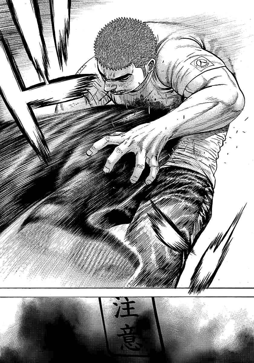 Page 9 Chapter 363 Tough