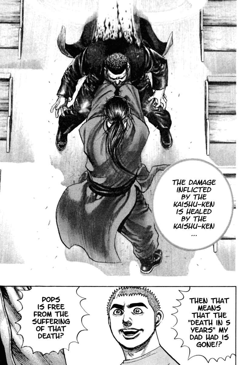 Page 12 Chapter 170 Tough