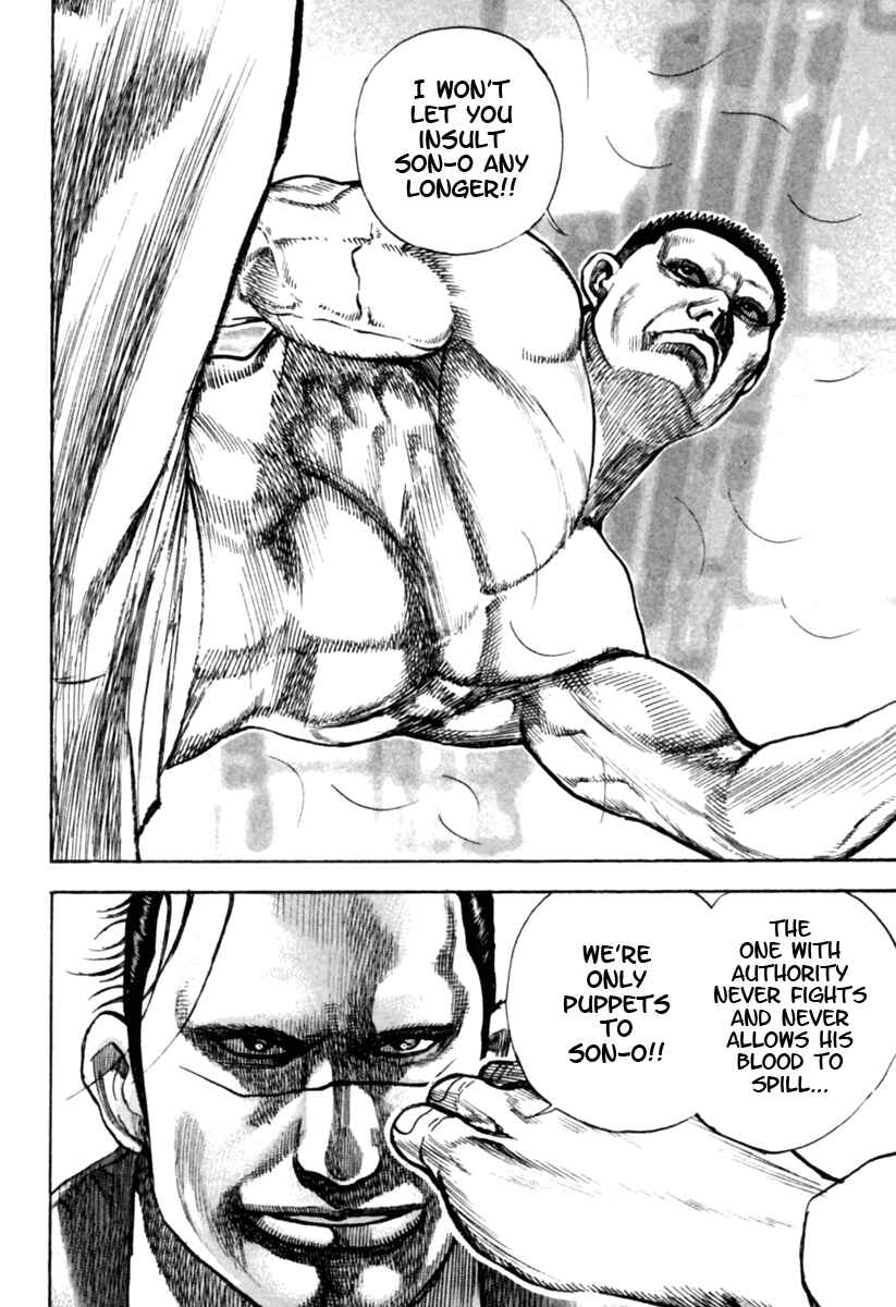 Page 16 Chapter 170 Tough