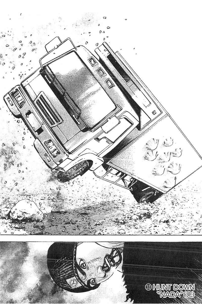 Page 16 Chapter 359 Tough