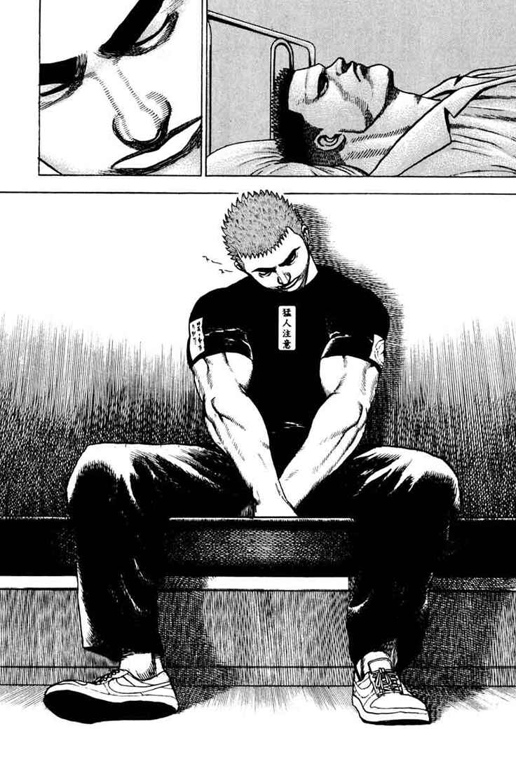 Page 4 Chapter 27 Tough