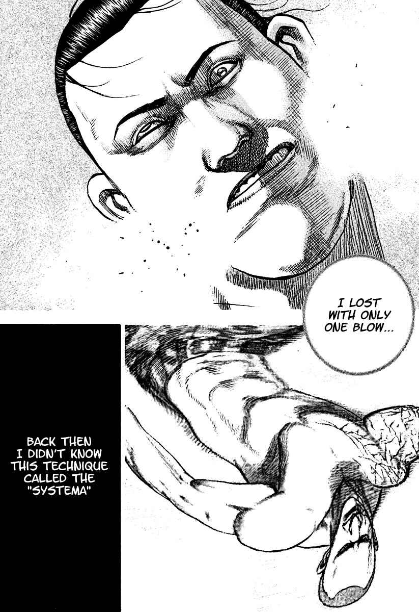 Page 15 Chapter 207 Tough