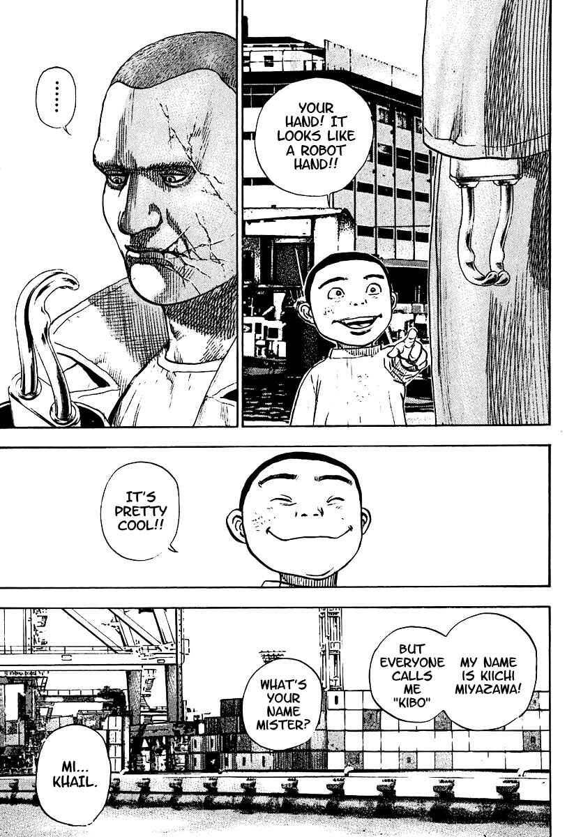 Page 3 Chapter 207 Tough