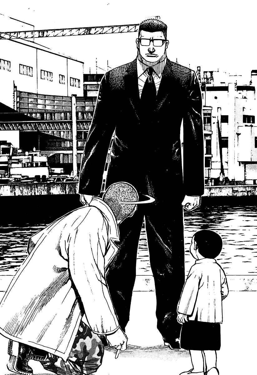 Page 6 Chapter 207 Tough
