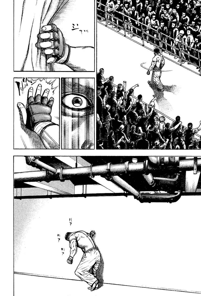 Page 14 Chapter 139 Tough