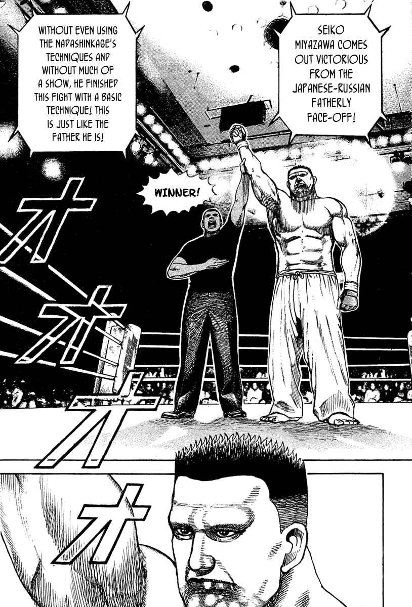 Page 6 Chapter 139 Tough