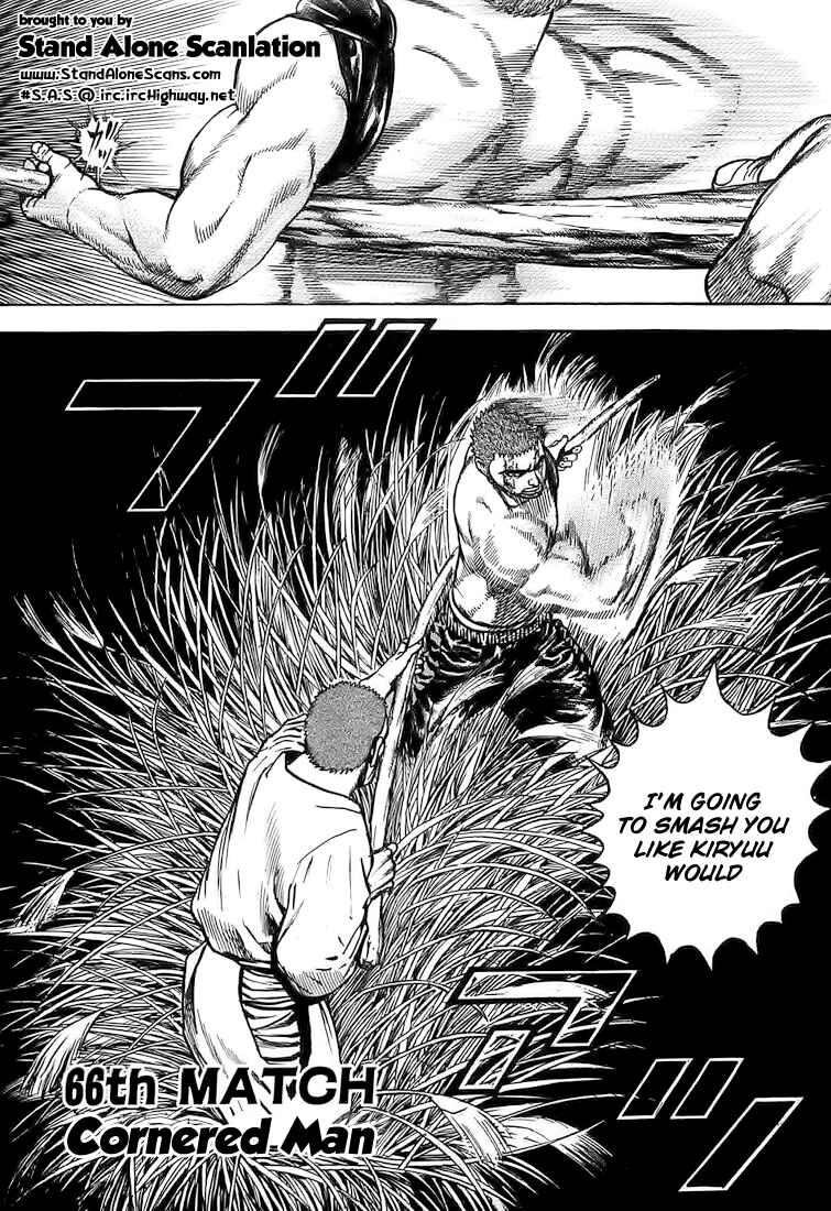 Page 1 Chapter 66 Tough