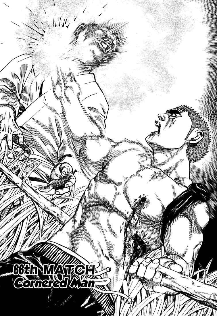 Page 2 Chapter 66 Tough