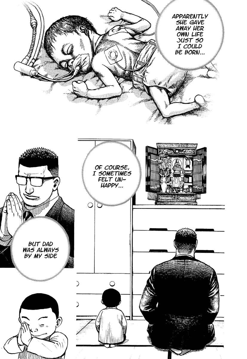 Page 6 Chapter 220 Tough