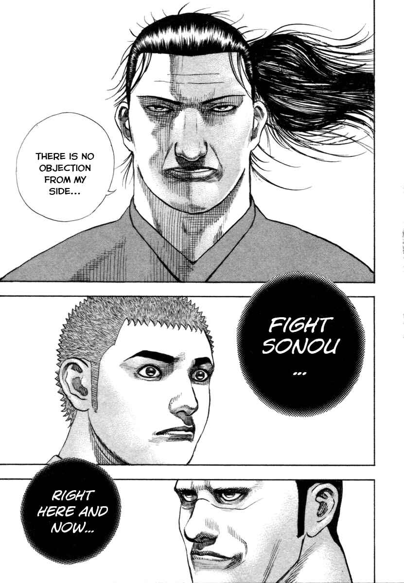Page 2 Chapter 330 Tough