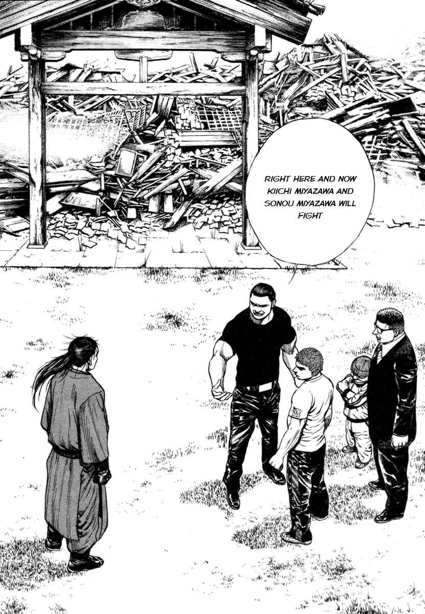 Page 5 Chapter 330 Tough
