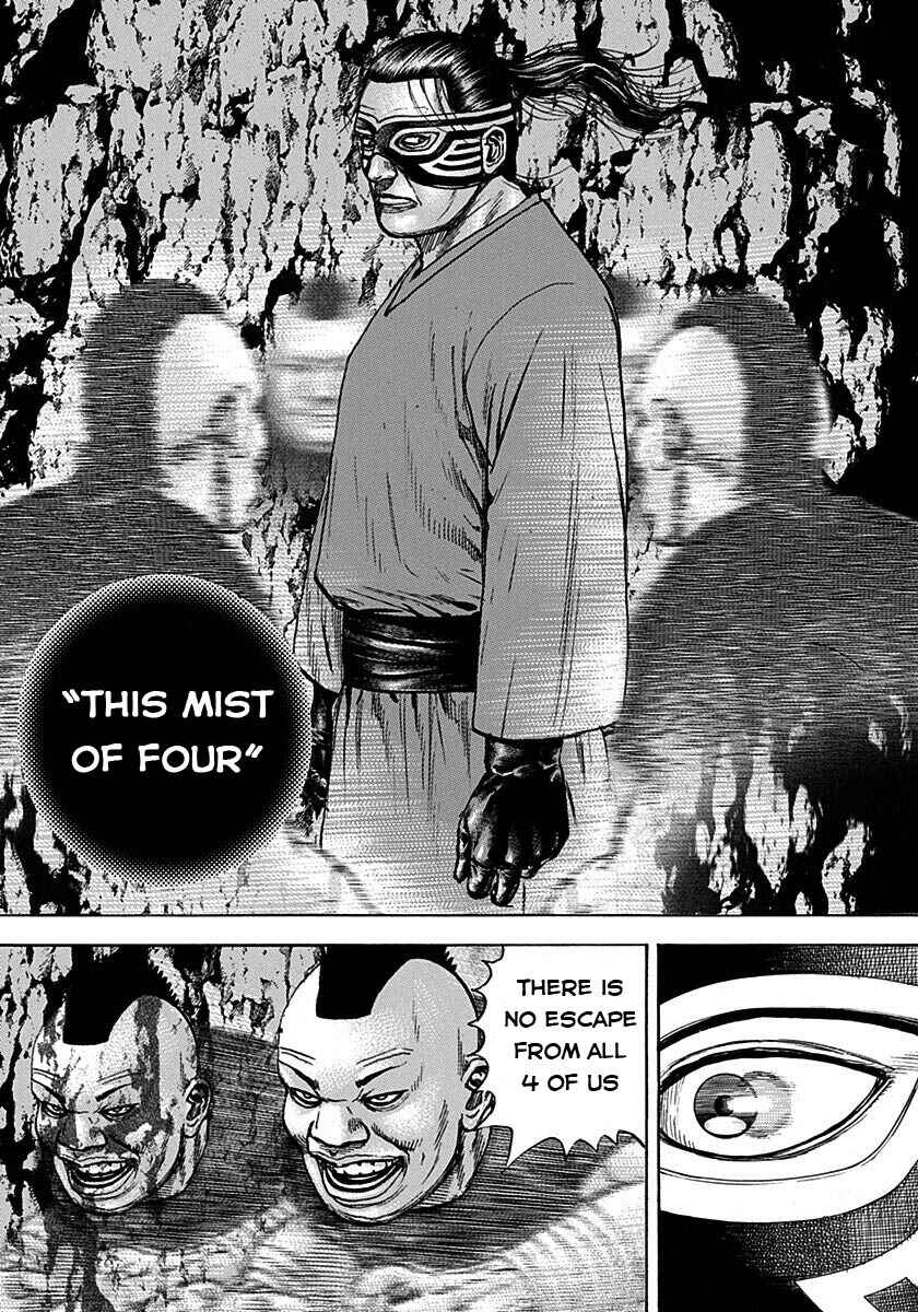 Page 15 Chapter 375 Tough