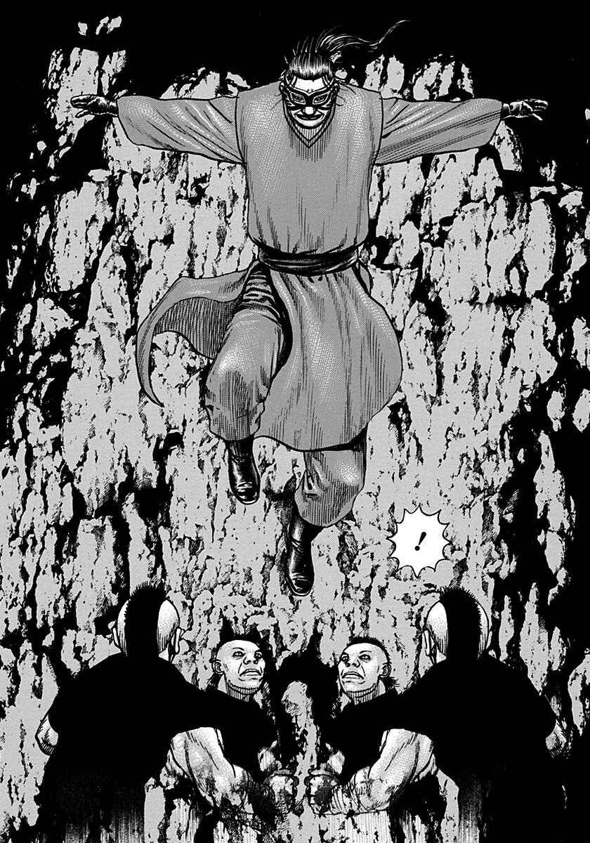 Page 16 Chapter 375 Tough