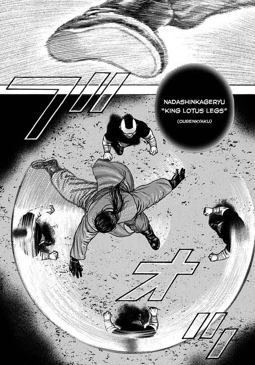 Page 17 Chapter 375 Tough