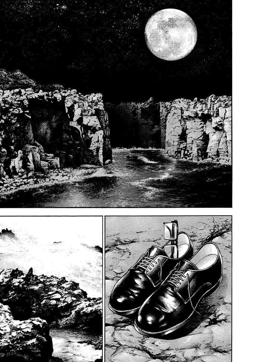 Page 3 Chapter 375 Tough