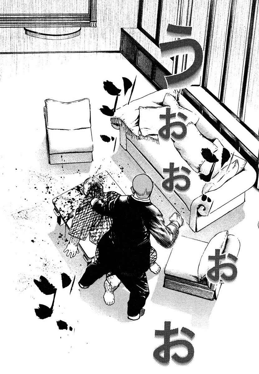 Page 10 Chapter 302 Tough