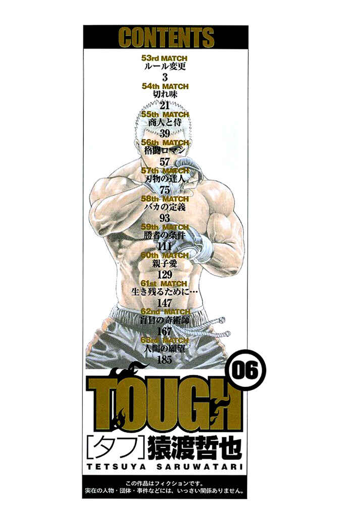 Page 4 Chapter 53 Tough