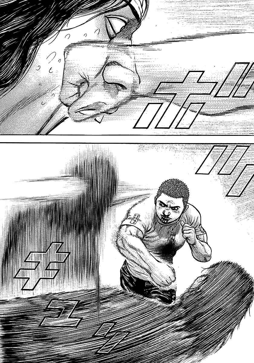 Page 3 Chapter 364 Tough