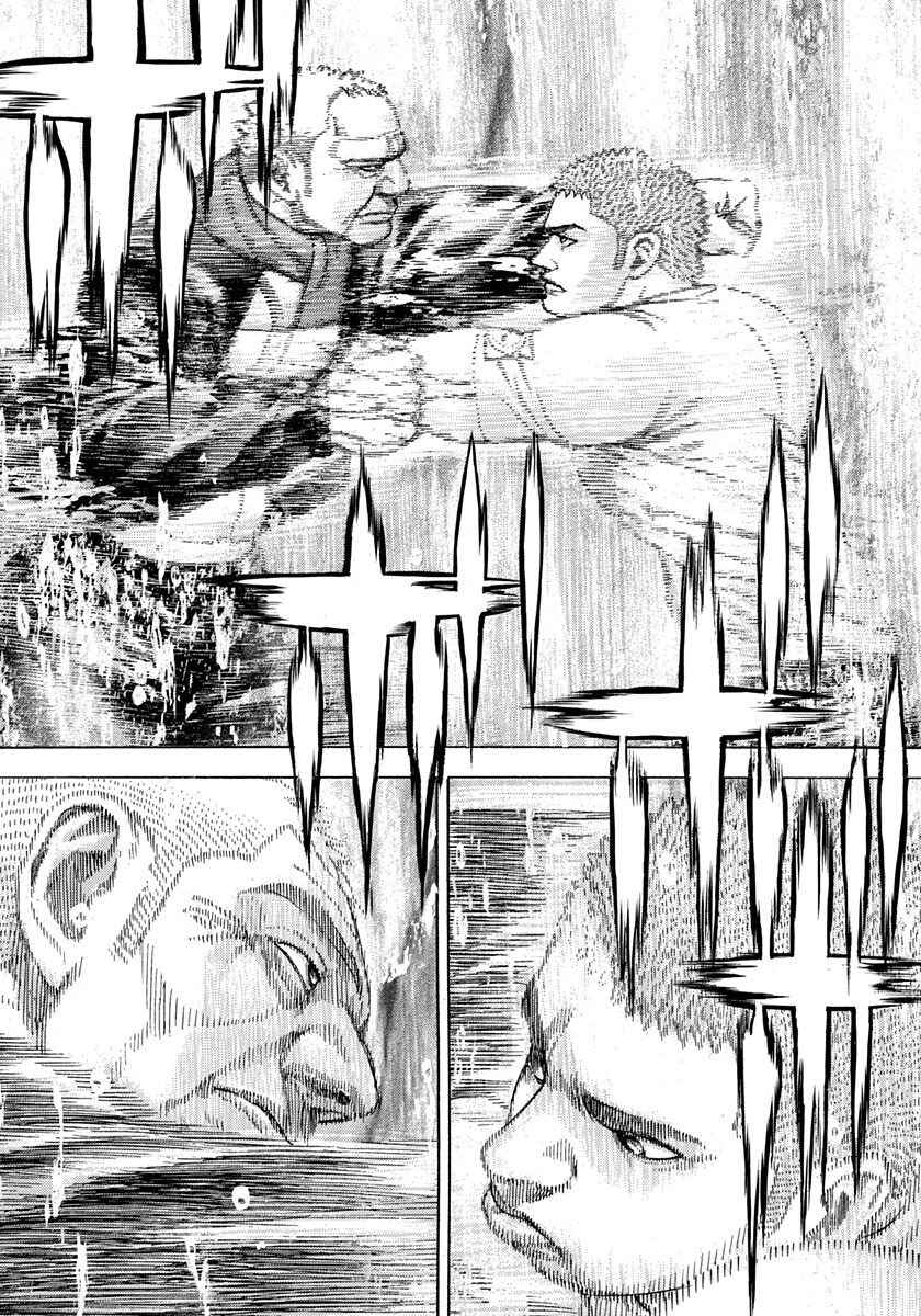 Page 6 Chapter 417 Tough