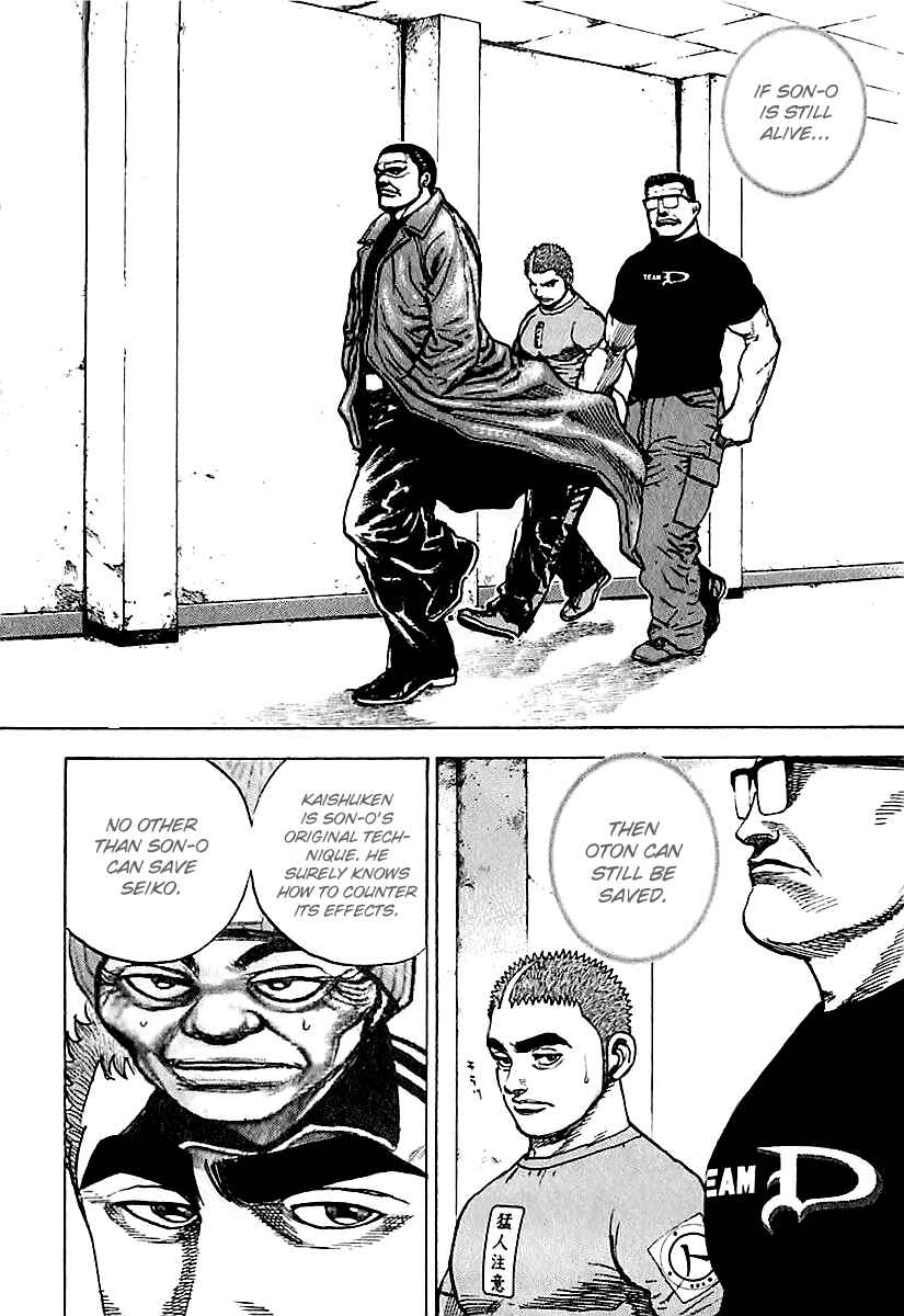 Page 11 Chapter 123 Tough