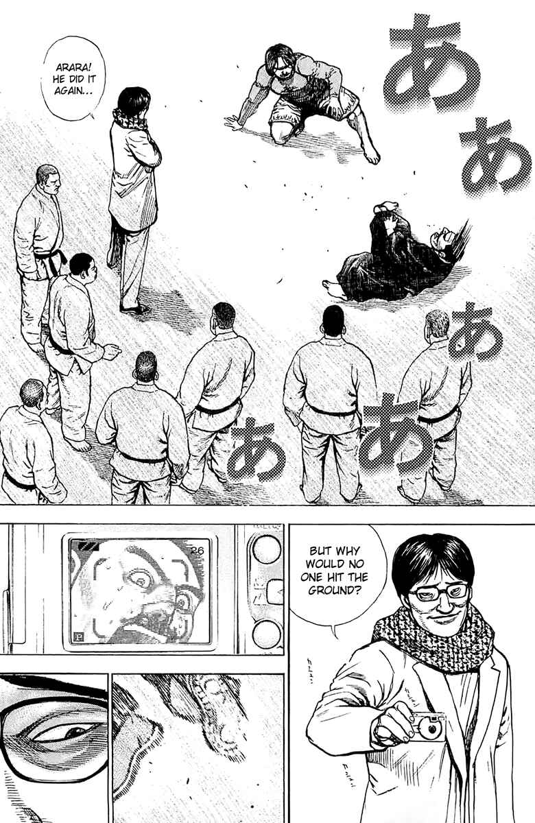 Page 5 Chapter 116 Tough
